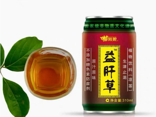 健康之饮