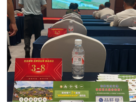 益肝草成功入驻社区团购