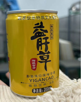 娱乐与养生的新融合