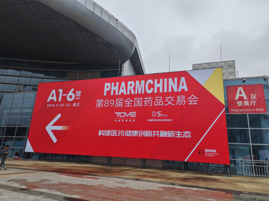 药交会遇益肝草：千年苗方，护佑现代肝脏健康