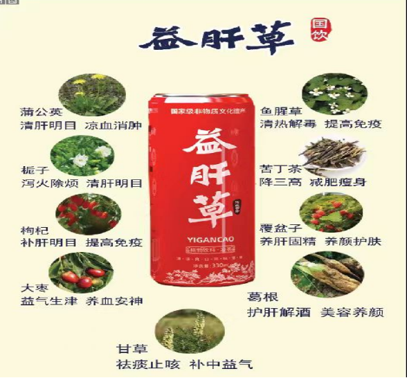 肝脏的“清道夫”，为健康全力