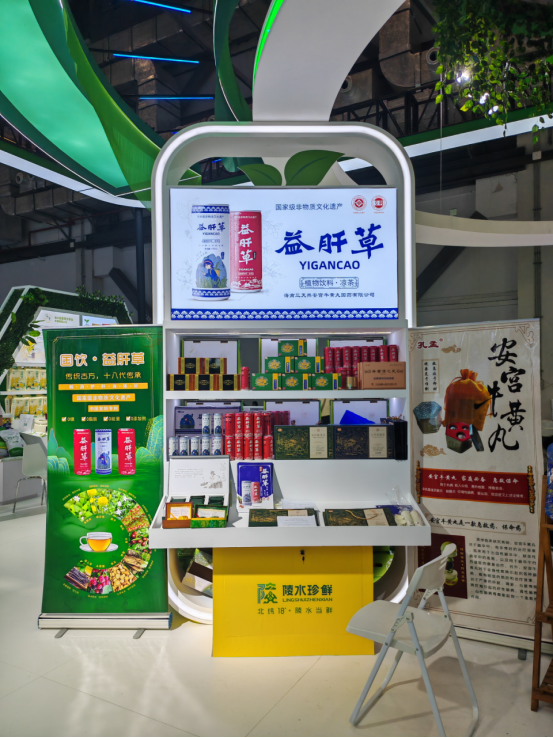 益肝草携草本精华，引八方盛赞热潮