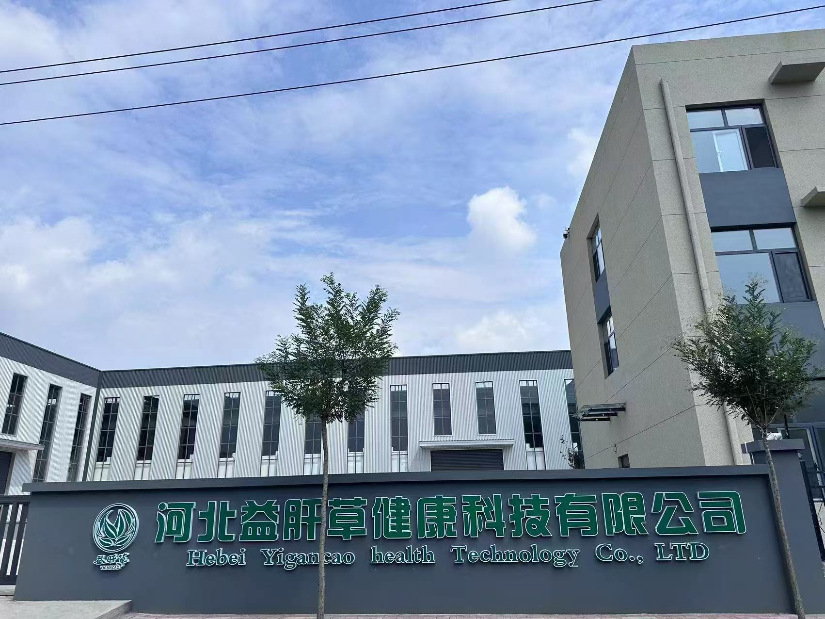 益肝草复工，共筑健康防线